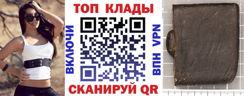 Что такое Динская Канабис Альфа ПВП Галлюциногенные грибы МЕФ