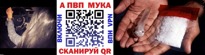 Alpha-PVP Соль  Динская 