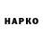 ТГК вейп Aleksanbr. Sanchelo.