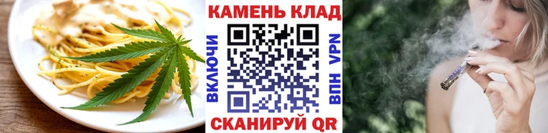 Печенье с ТГК конопля купить наркоту Динская