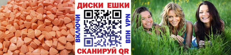 hydra ONION  Динская  Ecstasy Дубай 