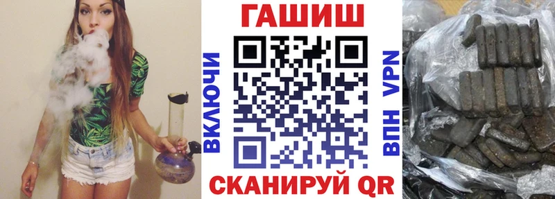 ГАШИШ hashish Динская