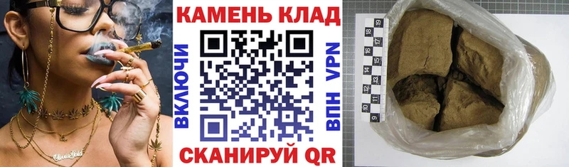 ГАШИШ хэш  продажа наркотиков  Динская 
