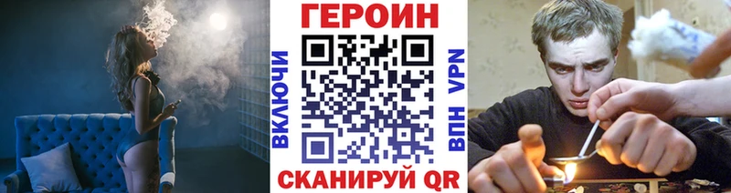 ссылка на мегу ссылки  хочу наркоту  Динская  ГЕРОИН белый 