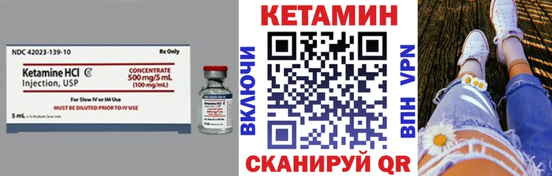 цена наркотик  blacksprut ТОР  Кетамин ketamine  Динская 