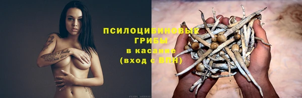 кристаллы Пересвет