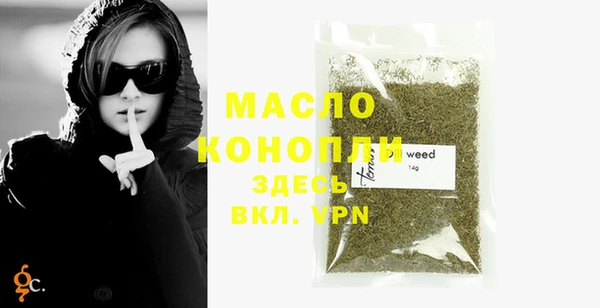 мефедрон VHQ Переславль-Залесский