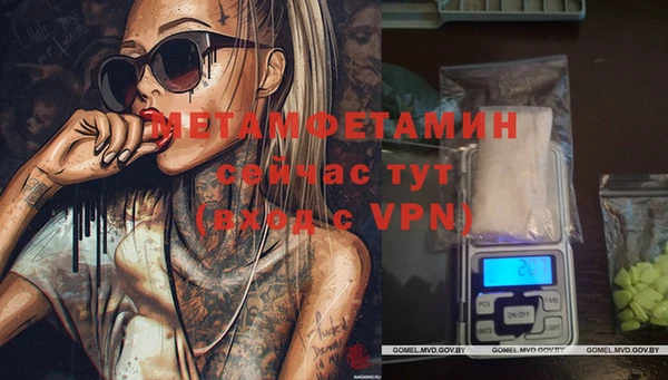 меф VHQ Алексин