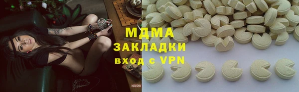 меф VHQ Алексин