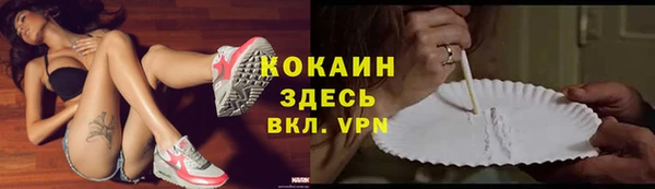 меф VHQ Алексин
