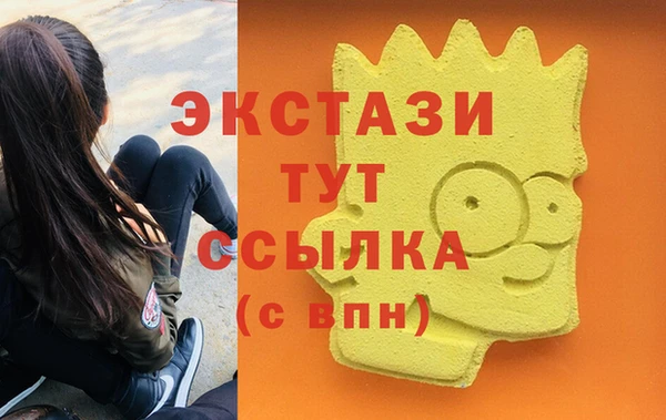 круглые Алзамай