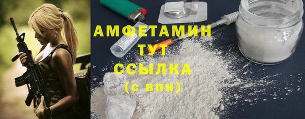 кристаллы Пересвет