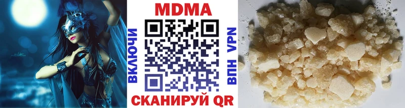 наркотики  Динская  MDMA молли 