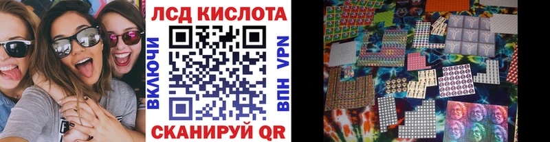 наркотики  Динская  Марки 25I-NBOMe 1500мкг 