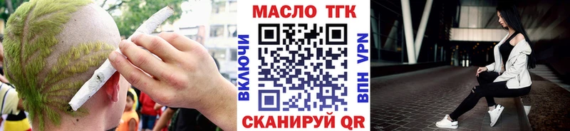 Дистиллят ТГК концентрат  цена наркотик  кракен сайт  Динская 